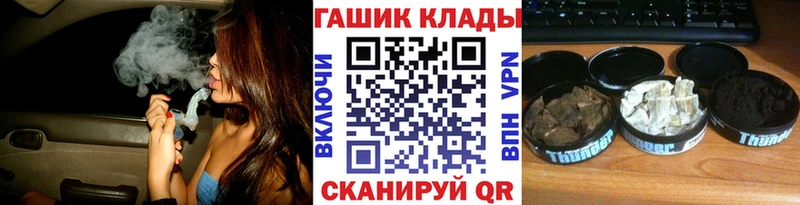 Наркотические вещества Морозовск ГАШ  АМФЕТАМИН  МЕФ  A PVP 