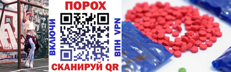 купить наркотик  Морозовск  Амфетамин 97% 