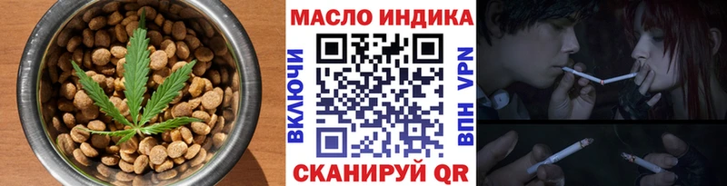 Еда ТГК марихуана  закладка  Морозовск 