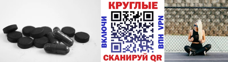 кракен ТОР  Морозовск  ЭКСТАЗИ MDMA 