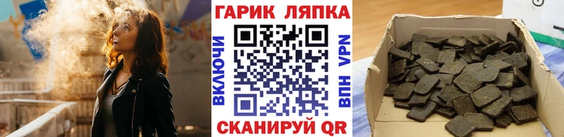 блэк спрут зеркало  Морозовск  ГАШИШ 40% ТГК 