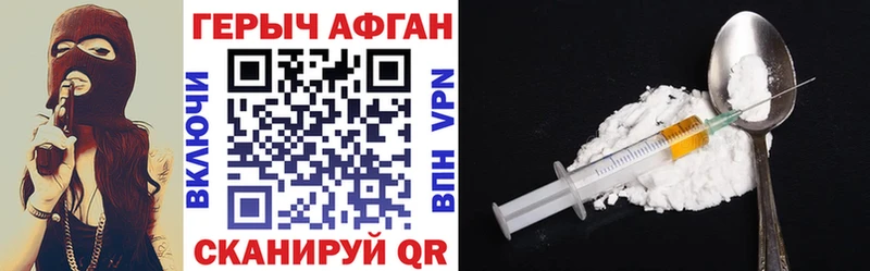 ГЕРОИН Heroin  blacksprut вход  Морозовск 