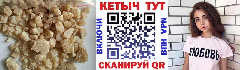 сайты даркнета клад  Морозовск  Кетамин VHQ 