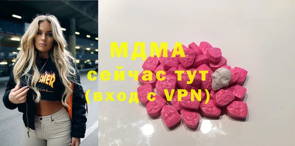 ALPHA PVP Абдулино