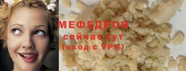 мяу мяу кристалл Иннополис