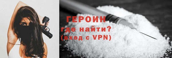 наркотики Алзамай