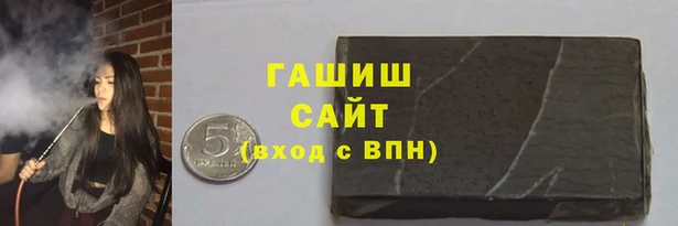 jwh Абинск