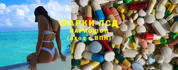 наркотики Алзамай