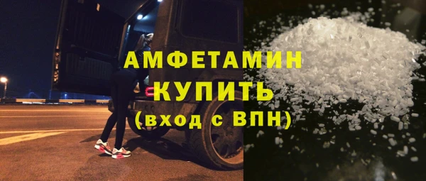 трава Гусев