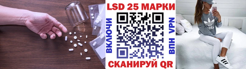 купить цена hydra зеркало ЛСД экстази ecstasy Морозовск