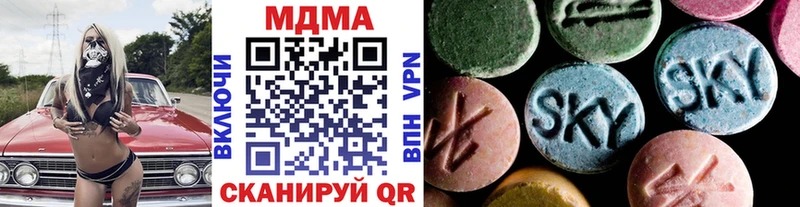 закладки  Морозовск  MDMA Molly 