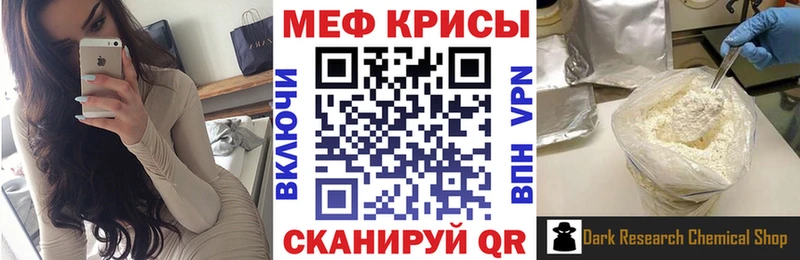 цены   Морозовск  Меф мяу мяу 