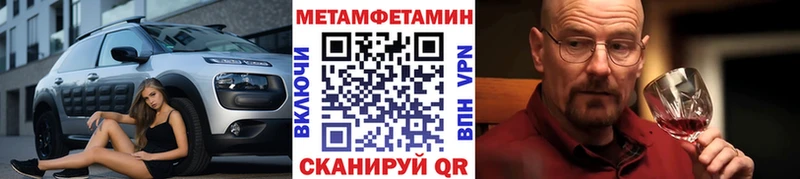 наркотики  Морозовск  Метамфетамин Декстрометамфетамин 99.9% 