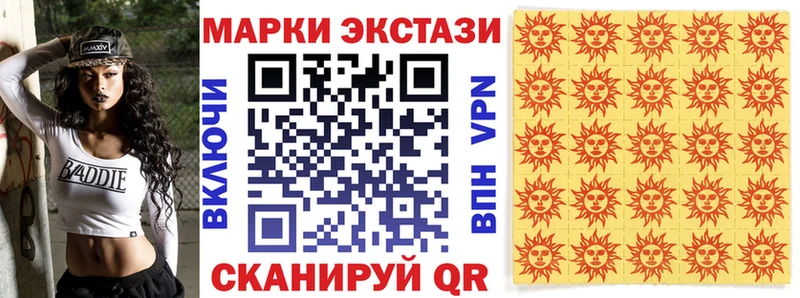 как найти наркотики  Морозовск  Марки 25I-NBOMe 1,8мг 