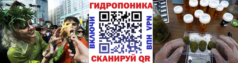 МЕГА ТОР  Морозовск  Каннабис марихуана 